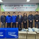 (주)심텍청주공장