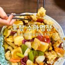 수타명장 이미지