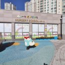 파크한양수자인공인중개사사무소 이미지