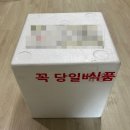 내돈내산 구매 후기, 가나안식품 염통 꼬치와 은이세끼 춘천 숯불 닭갈비