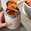 나도푸드 | 조지루시 보온 도시락통 죽통 푸드자 추천 후기