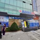 동아병원 연합뉴스