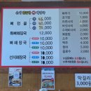 은성얼큰한뼈해장국