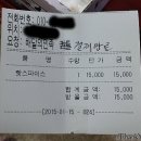 네네치킨신이문점 네이버블로그