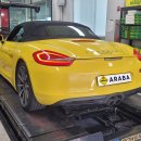 보소태양광 이미지