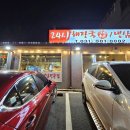 우돈생 이미지