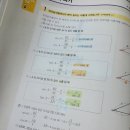에이엠수학학원
