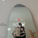오늘와인한잔 부천역점 | [블챌] 기념일에 가기좋은 오늘 와인한잔 부천역점🧡 600日 데이트🧡