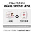 동그라미한의원 이미지