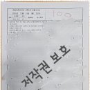 지금국어교습소