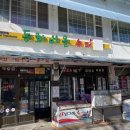 자유공원로 이미지