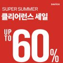 다비치안경서현점