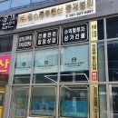 (주)화성부동산중개법인 이미지