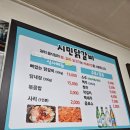 시민닭갈비, 막국수 | 내돈내산 춘천사람이 가는 현지인 춘천닭갈비 맛집 "시민닭갈비" 웨이팅 후기 /전현무계획2 방영