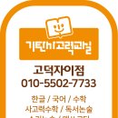 구천면로 93길 이미지