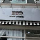 예예예쌀케이크 이미지