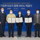 고문당