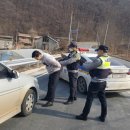 단양경찰서 이미지