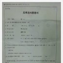 박철희농장 이미지