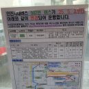 가정3동 행정복지센터 이미지