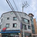 북문해물탕 | [수원맛집] 유명한데 나만몰랐던 북문해물탕 해물탕 먹은 후기