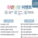 청년다방용인김량장점 이미지