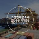 금강중공업(주) 이미지