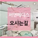 길 메디스 이미지