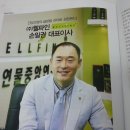(주)웰파인 이미지