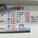 양학시장 이미지