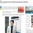 닥터킨베인의원 이미지