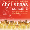 체코소년합창단 보니푸에리 내한공연 | 12월 첫째주 주목할만한 공연 : 체코소년합창단 보니푸에리 내한
