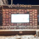 예술극장 통 이미지