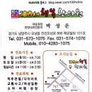 100세행복한의원 이미지