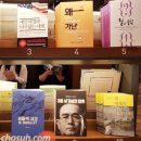 보수서점 네이버블로그