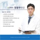 학동역 논현역정형외과 결과로 실력을 말하는 이곳 이미지