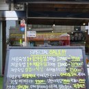 태안정육마트 이미지