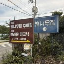 피크닉케이크 - 안산시 단원구 광덕4로 234 | 피크닉케이크