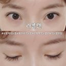 수영역 15번출구 부근 | 수영역속눈썹 연장 가볍고 예쁜 디자인, 광안리속눈썹펌 라플렌