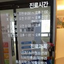 아산메디의원 이미지