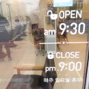 군산 미용실 헤어에비뉴 시그니처 셋팅펌