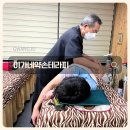 이가네약손테라피