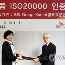기업솔루션 연합뉴스