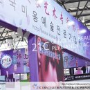 한국반영구화장협회 이미지