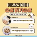 에브리데이마트