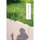 날마다소풍 이미지