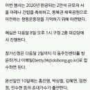 6월10일 서울도봉구 전국노래자랑(박상철님 공연소식) 이미지