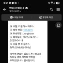 힐하우스 호텔 이미지