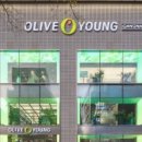 올리브영 홍대타운 이미지