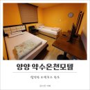 약수모텔 이미지